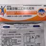 【原研进口】扶他林 双氯芬酸二乙胺乳胶剂 1%*50g  用于缓解肌肉软组织和关节的轻至中度疼痛 晒单实拍图