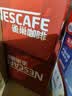 雀巢（Nestle）【樊振东同款】1+2特浓低糖*速溶咖啡三合一冲调饮品90条1170g 实拍图