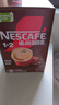 雀巢（Nestle）【樊振东同款】1+2特浓低糖*速溶咖啡三合一冲调饮品90条1170g 实拍图