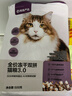 网易严选全价猫粮冻干鲜鸡肉无谷全价冻干双拼猫粮3.0升级500g试用装 实拍图