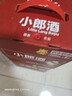 郎酒小郎酒精酿款 兼香型白酒 45度 100mL*6瓶 整箱装【小酒】 实拍图