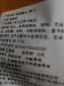 殷掌柜成都老妈麻辣兔头两个双流老妈兔头200g冷吃兔肉卤味熟食源头直发 实拍图
