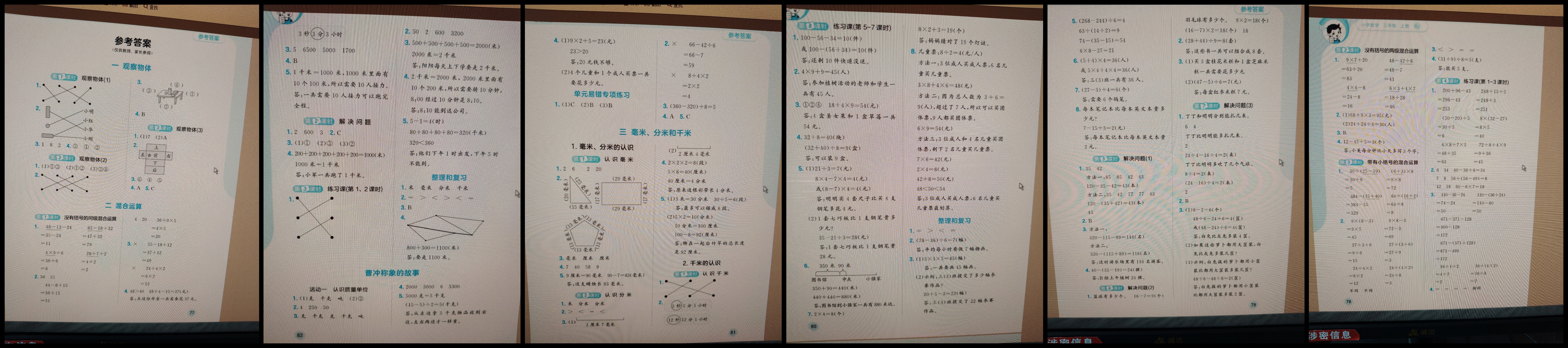 七小七无糖棒棒糖混合口味105g15支 无添加宝宝零食糖果不伤牙无糖食品 实拍图