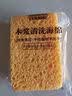 百家好世一次性洗碗布24*25cm200片懒人吸水抹布百洁布家用清洁厨房用纸 实拍图