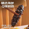 海文铭福州正宗金汤佛跳墙250g*10份鲍鱼海参礼盒送礼加热即食源头直发 实拍图