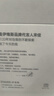 伊维斯（ENWEIS）【小海豚内衣】无痕透气小胸自然聚拢不空杯蕾丝无钢圈抗菌文胸女 肤色 XL /170（适合：80D,85ABC) 实拍图