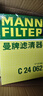曼牌滤清器（MANNFILTER）滤芯套装旋转机滤空滤空调滤适07-18款卡罗拉/16-18款雷凌/新威驰 实拍图