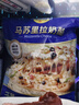 妙可蓝多国产马苏里拉芝士碎228g原制奶酪披萨拉丝焗饭家庭烘焙原料 实拍图