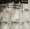 蕉内女士一次性内裤日抛100%纯棉EO灭菌出差旅行军训免洗三角裤7条装 实拍图