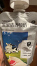 光合星球A2生牛乳婴儿酸奶儿童常温奶宝宝酸奶辅食0蔗糖酸奶80g*7袋礼盒 实拍图