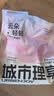 城市理享云朵轻轻无香低敏纯木薯猫砂2.5kg*4 强除臭0香精0甲醛瞬间结团 实拍图