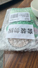 润本儿童植物精油手环30条*2儿童专用精油香圈森林动物+恐龙王国 实拍图