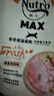 美士麦克斯成猫天然鲜肉猫粮1.8kg鸡肉味布偶蓝猫橘猫加菲英短全价粮 实拍图