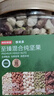 京东京造 混合坚果果干罐装500g 休闲零食每日坚果核桃扁桃仁腰果孕妇零食 实拍图