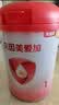 贝因美（Beingmate）爱加6-12月婴幼儿奶粉大罐2段800g 含乳铁蛋白+HMO+OPN 实拍图