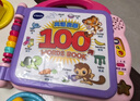 伟易达（Vtech）早教机英语启蒙100词点读学习机有声书儿童玩具男孩女孩生日礼物 实拍图