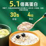 西麦5黑谷物燕麦片880g桶装 谷物代餐即食营养早餐无添加蔗糖 实拍图