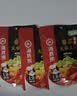 海底捞火锅底料汤料 牛油清油清汤番茄底料 麻辣香辣口味 一料多用 浓香番茄底料125g*3袋 实拍图