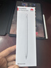 HUAWEI M-Pencil 套装 平板创作笔 华为手写笔 星闪技术超低时延 雪域白 实拍图