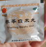 北京同仁堂参苓白术散12g*10袋*6盒 祛湿减重 脾胃虚弱补脾健胃食少便溏气短咳嗽肢倦乏 参苓白术丸 实拍图