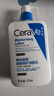 适乐肤（CeraVe）【618钜惠】C乳473ml保湿补水乳液身体乳张凌赫同款男女生日礼物 实拍图