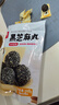 顾生堂无糖黑芝麻丸1000g 芝麻球糕点点心办公室孕妇休闲零食食品小吃 实拍图