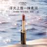 欧莱雅浮光细管口红189日晒痕镜面滋润素颜显白粉唇膏生日礼物 实拍图