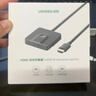 绿联HDMI2.0双向切换器二进一出4K60Hz高清一拖二1分2笔记本电脑主机拓展接显示器投影电视分屏器55006 实拍图