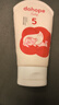 朵望5号特护特润霜身体乳新生儿润肤乳干性敏感肌婴童保湿乳膏润肤 5号特护润肤霜干敏肌身体乳160g 实拍图