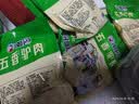 徽食驴肉礼盒1200克（含蘸料包）保定正宗熟食驴肉真空包装中秋团购 实拍图