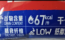 西麦西澳阳光全麦脆400g燕麦脆燕麦片冷泡低脂零食独立小包早餐代餐 实拍图