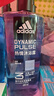 阿迪达斯（adidas）沐浴露男士专用洗发水洗面奶三效合一游泳去氯保湿 洗沐套装1.2L 实拍图
