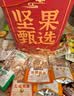 三只松鼠零食大礼包端午节礼盒送女生礼物超大整箱解馋小零食礼盒2657g 实拍图