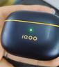 vivo iQOO TWS 2 幻影黄 55dB旗舰降噪 44ms全链路游戏低延迟 游戏 蓝牙耳机 苹果华为小米oppo通用 实拍图