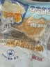 宾堡椰蓉奶酪味面包 85g*5 面包早餐休闲零食糕点心 实拍图