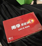 南孚7号充电电池2粒 镍氢耐用型900mAh 适用于玩具车/血压计/挂钟/鼠标键盘等 AAA 实拍图