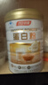 汤臣倍健蛋白粉450g+150g 乳清蛋白粉增强免疫力成人中老年人补蛋白质 实拍图