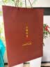 半山农 7S黄花鱼胶礼盒 高档礼品 野生花胶干货长辈领导滋补品送礼250g 实拍图