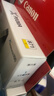 佳能（Canon）CLI-871 M 品红色墨盒(适用MG7780/TS9080/TS8080/TS5080) 实拍图
