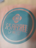 洁丽雅（Grace）纯棉纱布毛巾婴儿口水巾儿童宝宝洗脸小方巾新生儿 30*30cm 4条装 实拍图