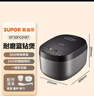 苏泊尔（SUPOR）【价保618】小电饭煲2-3人3升蓝钻不粘内胆家用电煮锅智能预约多功能一锅多用小型电饭锅30FC0187 实拍图