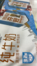 蒙牛全脂纯牛奶250ml*21盒 世界杯定制装端午礼盒 实拍图