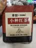 艺佰原叶红茶茶包武夷小种小袋奶茶原料袋泡茶办公可冷泡茶60包/180g 实拍图