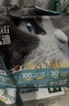 亿迪猫粮全价成猫幼猫冻干全阶段5斤布偶蓝猫英短橘猫通用小包装2.5kg 实拍图