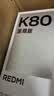 小米（MI）REDMI K80 至尊版 天玑9400+ 7410mAh大电池 月岩白 12GB+256GB 红米5G手机 国家补贴 实拍图