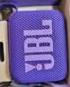 JBL GO4 音乐金砖四代 蓝牙音箱 户外便携音箱 手机电脑音响  爬山徒步骑行推荐 大疆 烟影紫 实拍图