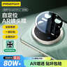 品胜适用华为mate70pro镜头膜mate70pro+/优享版手机镜头膜后置摄像头钢化膜AR增透自动定位防刮保护膜 实拍图
