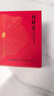 竹叶青绿茶静心 2026峨眉山特级80g  四川特产茶叶 商务送老师礼盒13001 实拍图