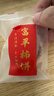 京鲜生 富平流心柿饼 净重1斤 约12-14粒  生鲜水果礼盒 实拍图