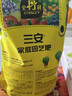 史丹利三安复合肥料氮磷钾养花盆栽植物通用蔬菜农用种菜专用有机2.5斤 实拍图